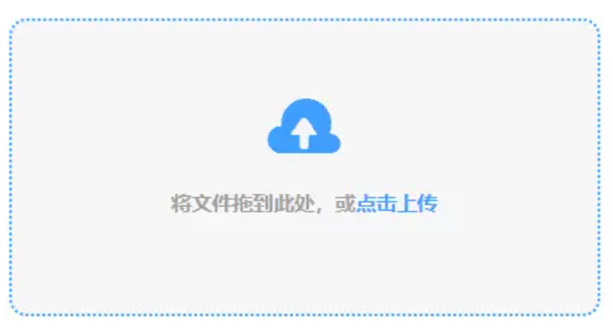 江南彩票使用讲解 - 添加文件